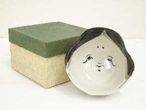 俊山造　百福茶碗（箱付）